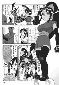 [RPG Company 2 (Hechi, Aono Rokugou, Various)] Kunoichi Ninpouchou -Ni no Maki- (2x2=Shinobuden) [Digital]