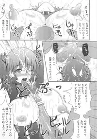 (C81) [Stapspats (Hisui)] Rucky Charm (Quiz Magic Academy)