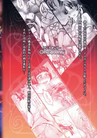 [Once Only (Momofuki Rio)] Zoku Jusei Senkan 2199 (Space Battleship Yamato 2199) (English) [N04h]