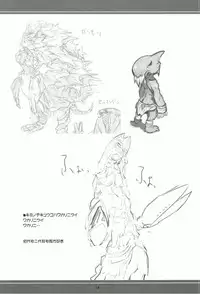 [ころころころんび] メス×メス ヤマノムシ (ヤマノススメ)