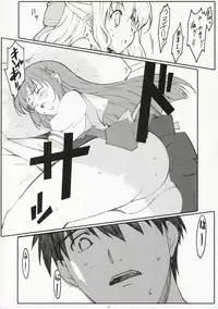 (SC35) [Kansai Orange (Arai Kei)] Endless Summer Chapter-2 (D.C.S.S ~Da Capo Second Season~)