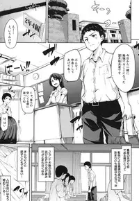 COMIC MUJIN 2013-09 [Digital]