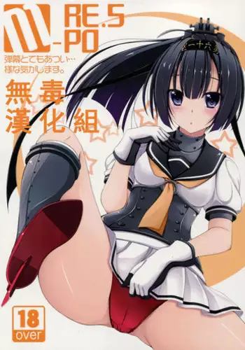 (C82) [MaHoLa (Tomosuke)] M-REPO! 01 Accelerated delusion >>> Kasoku Mousou (Accel World)