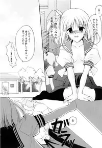 [Ren] Seifuku wa Jouzu ni Nugasete (Please Take Off My Uniform, so Skilfuly)