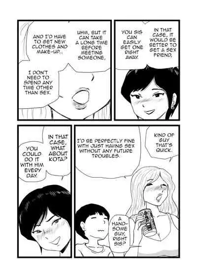 Mama to Ayumi-san ni Shibori Torareru Musuko no Hanashi |The Story About a Son Who is Exploited by His Mom and Ayumi