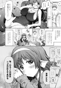 COMIC Unreal 2015-08 Vol. 56