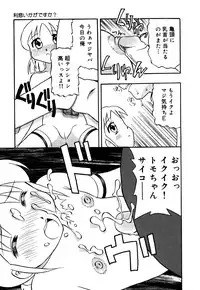 [Anthology] Little Pierce Vol.26