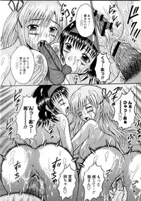 COMIC Himedorobow 2008-02