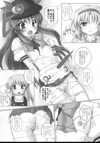 (Kouroumu 4) [Newtype Kenkyuujo (Kotowari)] Tenshi no Kaikata Shitsukekata (Touhou Project)