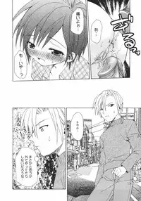 [Shizaki Masayuki] Onna no Ko no Himitsu