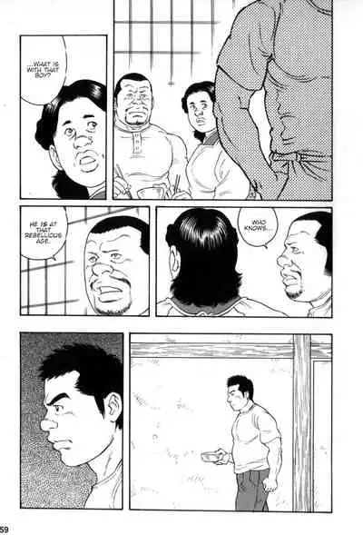Gedou no Ie Gekan | House of Brutes Vol. 3 Ch. 2