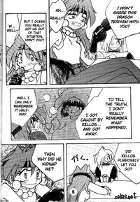 Himitsu ja Naidesho!! No5 / It's Not a Secret! 5 (Slayers) [English] [ks198688]