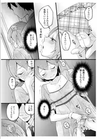 [Nagata Maria] Totsuzen onnanoko ni nattanode, ore no oppai monde mimasen ka? 3