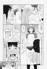 [Sabe] Bloomers 200X Zouho Kaitei Kanzenban