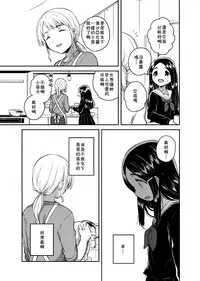 (COMITIA122) [squeezecandyheaven (Ichihaya)] Imouto wa Mistress (Ge)[chinese][残碑日月个人汉化]