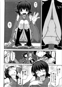 [Miyashiro Sousuke] Chichi Miko! Inran Otome Zoushi