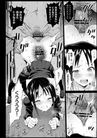 Shinomiya Kaguya o Goukan Shitai