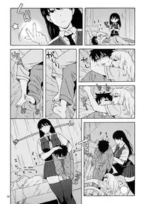 (C84) [666protect (Jingrock)] Doushichattano? Kagari-san | What Did I Do, Kagari-san? (Witch Craft Works) [English] {doujin-moe.us}