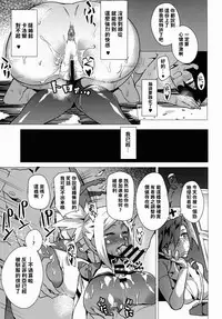 (C90) [Derashine Can (Fujiya)] Zoku Brain Drain no Gyakushuu Niku Tokidoki Skull Heart (Skullgirls) [Chinese] [一匙咖啡豆汉化组]