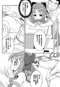 (C72) [Sniff Dogs (Ujiie Moku)] Cat Tail! 4 (Gakuen Utopia Manabi Straight!, Otogi-Juushi Akazukin [Fairy Musketeers])
