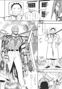 [From Japan (Aki Kyouma)] Fighters Giga Comics Round 6 (Various) [Digital]