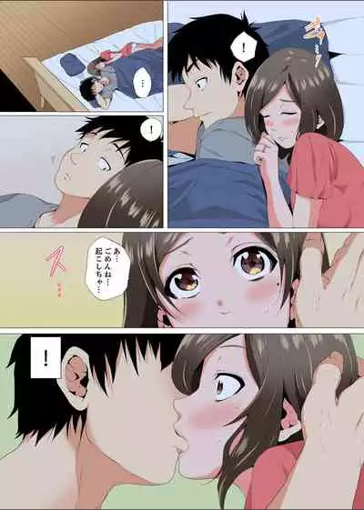 [Kani Tomato] Resu Tsuma ga Seikan Esthe de 