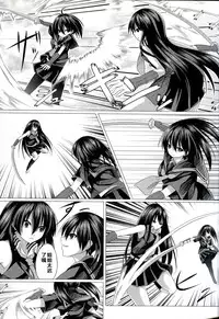 (C87) [STREAM OF CREEK (CREEK)] Kurome ga Kill! (Akame ga Kill!) [Chinese] [CE家族社]