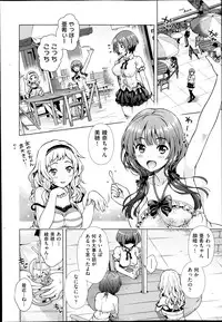 COMIC AUN 2013-12