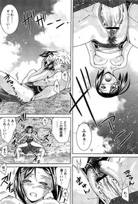 [Matsumoto Kichiji] Joshi Kousei no Seiyoku ga Hitomae de Arawa ni Naru Jian ga Hassei