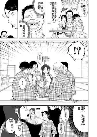 Mousou Meisaku Kuradashi Gekijou 01-06 Chinese version 机翻汉化版