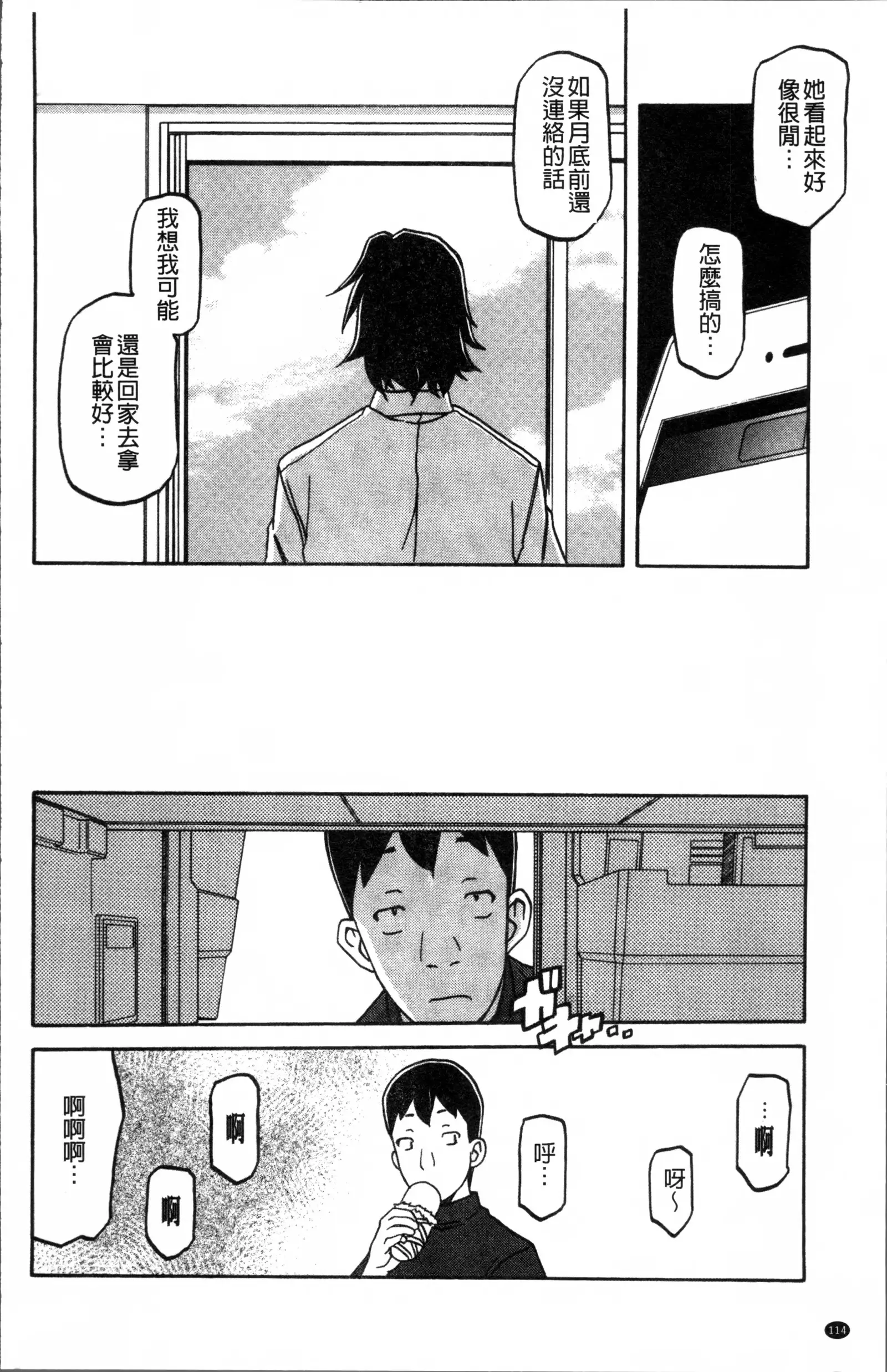 月下香の檻 1