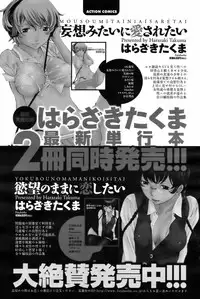 COMIC Men's Young 2008-09