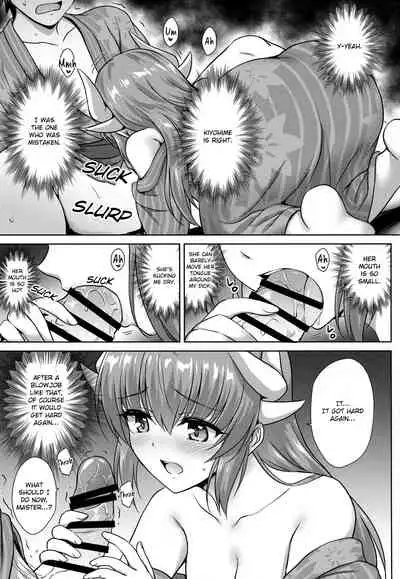 Kiyohime Onsen