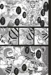 [Imozuru-shiki (Utsubo Kazura)] Saniwa-tachi ni Juurin Sarete Genkai Toppa suru Yamabushi Kunihiro (Touken Ranbu)