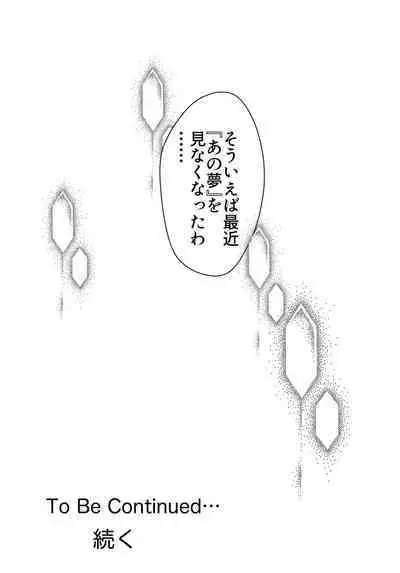 [Yamamoto Mugi] Bonyuu Kaa-san no Naka ni Modoritai 2 Chuuhen - Shitto Shite Kyokon de Haha wo Okashitara Amayakashi Nakadashi Sex Sasetekureta Hanashi