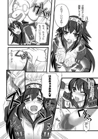 (C76) [Chococornet (Tenro Aya)] Narga Musume to Toumoujuu (Monster Hunter)