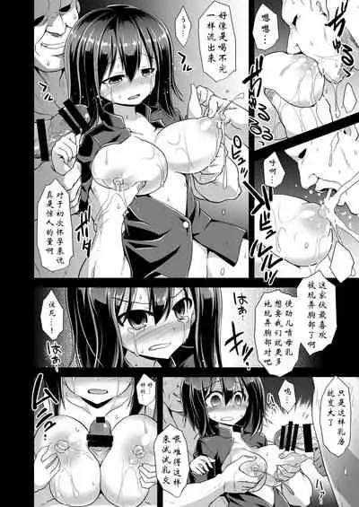 [Akutensoushin (Kokutou Nikke)] Kanmusu Chakunin Kaitai Kouhokan Soushuuhen (Kantai Collection -KanColle-) [Chinese] [靴下汉化组] [Digital]