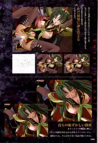 [Artbook][Triangle] Mahou Senshi Sweet Knight & Mahou Senshi Princess Tear