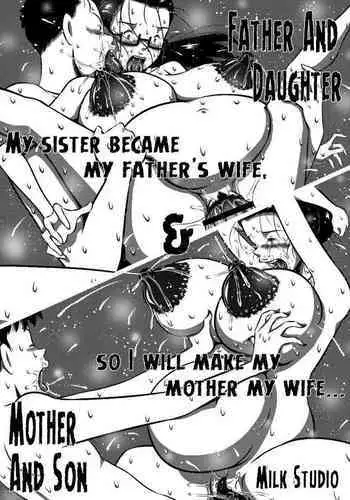 [Point Takashi] Kaasan dakeo Mite - Just Look At Your Mother [English]