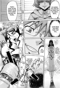 [Kuroiwa Menou] Incubus [English]