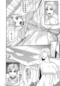 (Futaket 9) [Pollinosis (Shinkuu Tatsuya)] REDLEVEL6 (Sailor Moon)