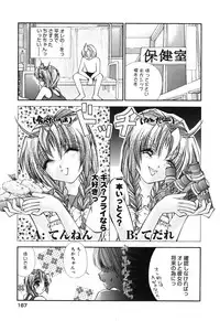 [Anthology] Comic Alice Collection Vol.3
