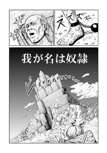 [Kisirian (Goro Mask)] Kyokon no Oni Shintaisou Kushizashi Ryoujoku