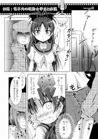 [Hikarito Mahou Koubou (M_Pon)] Final AnSaya 2 (Puella Magi Madoka Magica) [Digital]