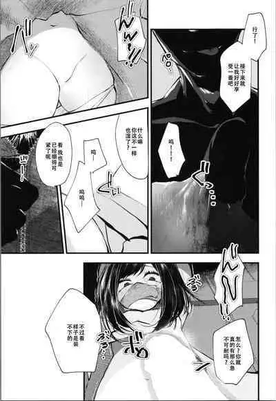 Loli TS Shita node Suki ni Shite Mita. - I did a lori ts and did what I wanted.