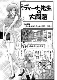 Doukyuusei no Onahole ni Natta Haha | Mama Who Became Classmate's Sex Doll