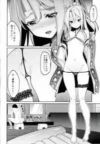 (C91) [Coffee Maker (Asamine Tel)] Hishokan Zuihou no Nanigenai Hibi Soushuuhen (Kantai Collection -KanColle-)