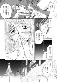 [Sasaki Kaoru] Aki no Sakura