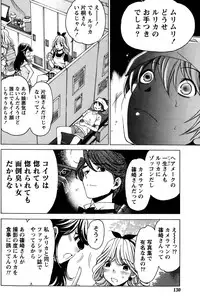 [Kobayashi Takumi] Crystal Days Ch. 1-12