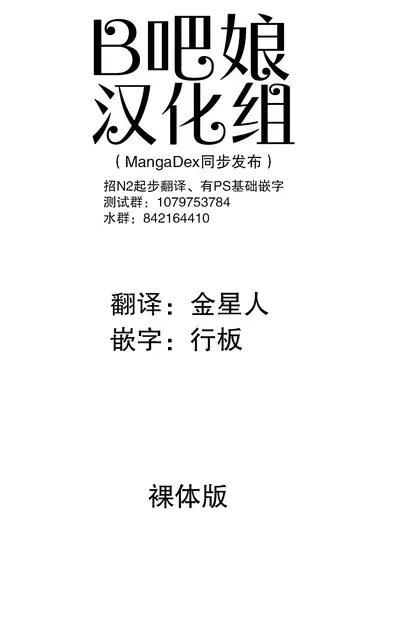 H杯女仆不H